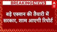 Jhansi Medical College Fire News: बड़े एक्शन की तैयारी में सरकार, प्रिसिंपल पर गिर सकती है गाज