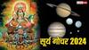 Surya Gochar 2024 : अवघ्या काही क्षणांत सूर्याचं संक्रमण, वर्षाच्या अखेरीस 'या' 5 राशींकडे धावून येणार पैसा, झटक्यात नशीब पलटेल