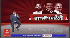 Special Report Mahayuti CM Post : महायुतीच्या गोटात नेमकं काय सुरुय? पुढील मुख्यमंत्री कोण होणार?