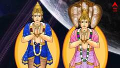 Rahu Ketu Gochar: রাহু-কেতুর রাশি পরিবর্তন, ২০২৫-এ ভাগ্য চমকাবে ৩ রাশির; হাতে আসবে টাকা-কর্মক্ষেত্রেও সাফল্য