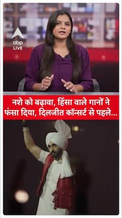 Trouble Mounts Ahead of Diljit Dosanjh's Concert, Songs Promoting Drugs and Violence Spark Controversy