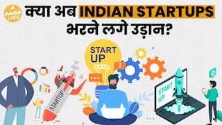 Indian startups ने की लगभग $10 Billion की Funding | Paisa Live