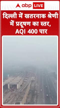 Delhi Chokes: Pollution Levels Soar Beyond 'Hazardous' with AQI Over 400