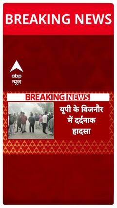 Tragic Accident in Bijnor: Bride, Groom, and Two Family Members Lose Lives in Heartbreaking Mishap