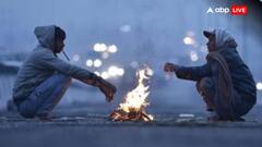 Weather Update: दिल्ली-NCR से यूपी तक कोहरे और प्रदूषण का डबल अटैक, इन राज्यों में बारिश का अलर्ट, IMD ने बताया कैसा रहेगा मौसम