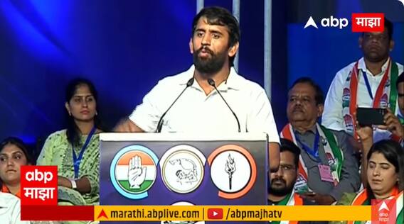 Bajrang Punia In Kolhapur : भाजपकडून एमएसपीचा जुमला, धोरण फसल्याने शेतकऱ्यांच्या आत्महत्या, जिथं भाजप सरकार तिथं नोकऱ्या नाहीत; बजरंग पुनियांचा हल्लाबोल