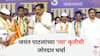 Jayant Patil : स्टेजवर आले... ना सत्कार स्वीकारला, ना हार घेतला थेट...; जयंत पाटलांच्या 'त्या' कृतीची जोरदार चर्चा
