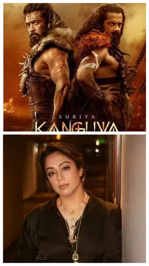 कंगुवा को लेकर फैली नेगेटिविटी, तो सूर्या की पत्नी ज्योतिका ने ऐसे किया बचाव