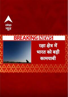 DRDO ने किया लंबी दूरी की Hypersonic Missile का सफल परीक्षण | #shorts