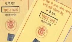 રાશન કાર્ડ E-KYC ના નામે થઈ રહી છે છેતરપિંડી, આ રીતે ઓળખો