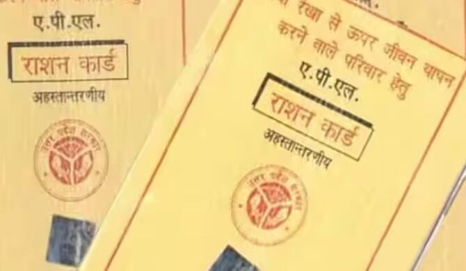 જો તમે ભારતમાં રહો છો. તેથી તમારા માટે ઘણા બધા દસ્તાવેજો હોવા જરૂરી છે. તમારે દરરોજ કોઈને કોઈ કામ માટે આ મહત્વપૂર્ણ દસ્તાવેજોની જરૂર પડશે. ભારતમાં રાશન કાર્ડને પણ એક મહત્વપૂર્ણ દસ્તાવેજ માનવામાં આવે છે. રાશન કાર્ડની મદદથી લોકોને રાષ્ટ્રીય ખાદ્ય સુરક્ષા કાયદા હેઠળ સસ્તાદરે રાશનની સુવિધાનો લાભ મળે છે. આ ઉપરાંત અન્ય ઘણી યોજનાઓમાં લોકોને લાભ મળે છે.