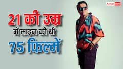 75 फिल्में साइन करने के बाद इस एक्टर को दिलीप कुमार से मिली फिल्में छोड़ने की सलाह, तो बोले- पैसे मैं खा गया हूं