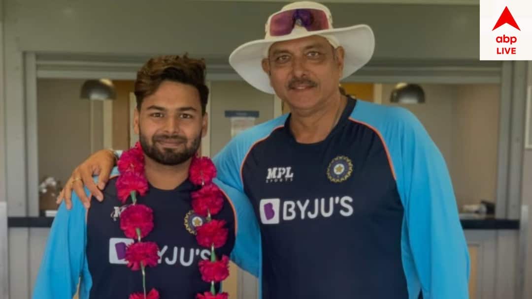 india vs australia ravi shastri opens up on miraculous recovery and return of rishabh pant full story Shastri On Pant: হাসপাতালে পন্থকে দেখতে গিয়ে আশা ছেড় দিয়েছিলেন শাস্ত্রী? কী বললেন প্রাক্তন অলরাউন্ডার?