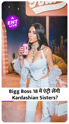 Will the Kardashian Sisters Enter Bigg Boss 18? Wildcard or Guest Appearance?