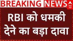 Threatening call To RBI : 