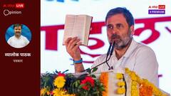 देश में क्यों बन गयी है 