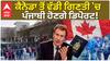 Canada ਸਰਕਾਰ ਦਾ ਪੰਜਾਬੀਆਂ ਨੂੰ ਵੱਡਾ ਝੱਟਕਾ ! ਪੰਜਾਬੀ ਨਹੀਂ ਕਰ ਪਾਉਣਗੇ ਕੈਨੇਡਾ 'ਚ ਇਹ ਕੰਮ.. | Justin Trudeau