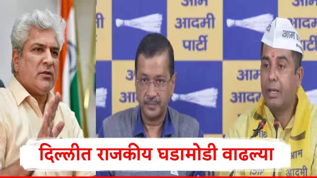 AAP : कैलाश गेहलोत यांचा आपला धक्का, केजरीवालांचीही मोठी खेळी, BJP चे माजी आमदार अनिल झा आपमध्ये दाखल Delhi Politics AAP leader kailash gahlot may be join BJP and ex mla anil jha joined hands with Arvind Kejriwal Marathi News AAP : कैलाश गेहलोत यांचा आपला धक्का, केजरीवालांचीही मोठी खेळी, BJP चे माजी आमदार अनिल झा आपमध्ये दाखल