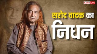 सरोद वादक आशीष खान का 84 साल की उम्र में निधन, अमेरिका में ली आखिरी सांस