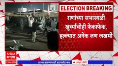 Navneet Rana Amravati : कापण्याची भाषा कराल तर त्यांना त्याच भाषेत उत्तर देणार