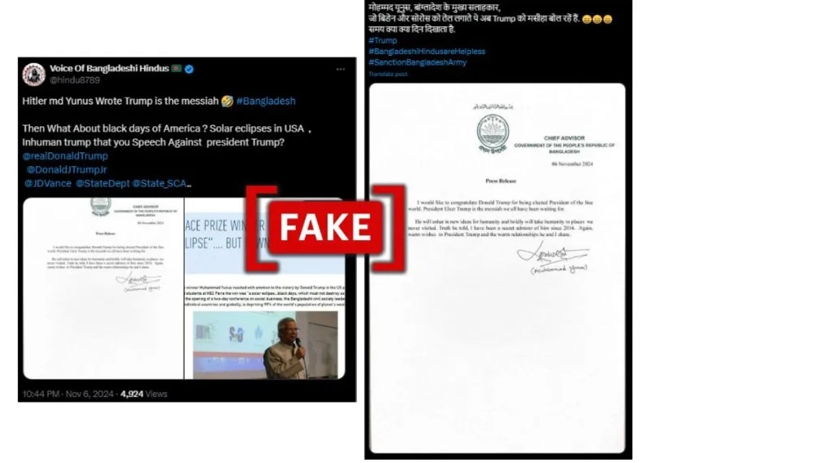 Fact Check: No, Bangladesh Leader Mohd Yunus Did Not Call Donald Trump A 'Messiah', Viral Letter Is Fake