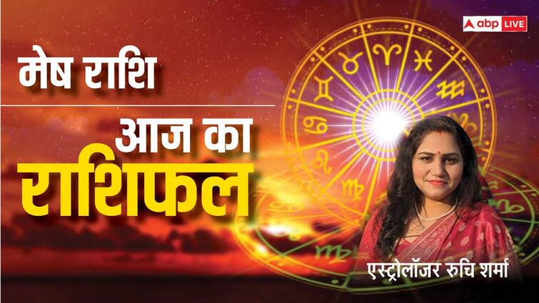 Aries Horoscope Today 18 November Aaj Ka Mesh Rashifal Mesh Rashi Walo Ka Aaj Ka Din Kaisa Rhega Aries Horoscope Today 18 November: मेष राशि वाले व्यापार को आगे बढ़ाने के लिए बहुत अधिक मेहनत करेंगे, पढ़ें राशिफल