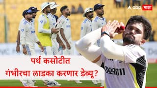 nitish kumar reddy likely to debut in Perth Test vs australia border gavaskar trophy ind vs aus Latest Marathi News