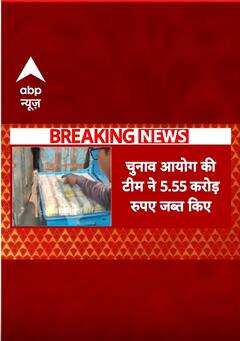 विधानसभा चुनाव के बीच Maharashtra में बड़ी मात्रा में कैश बरामद |#shorts