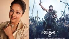 Kanguva: சூர்யாவின் கங்குவா பற்றி ஜோதிகா பதிவிட்ட இன்ஸ்டாகிராம் போஸ்ட் - என்ன தெரியுமா?