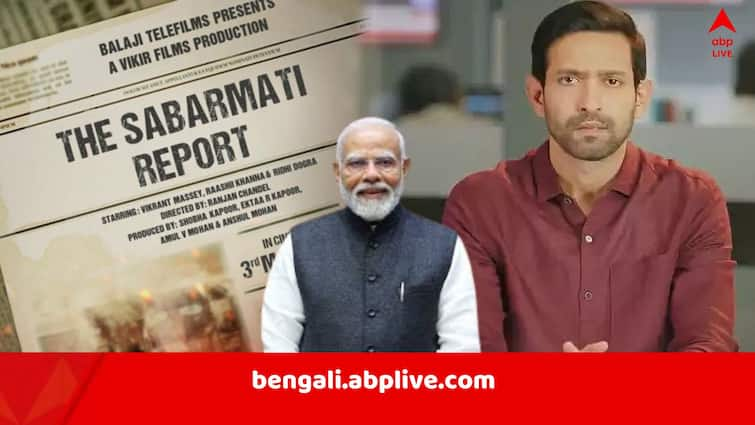 ‘সত্য ঠিক বেরিয়ে আসে’, The Sabarmati Report ছবির প্রশংসা করলেন মোদি