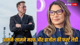 Elon Musk vs Janja Lula Da Silva: 'मैं तुमसे नहीं डरती...', G20 कार्यक्रम में एलन मस्क पर भड़कीं ब्राजील की फर्स्ट लेडी, गुस्से में कहे अपशब्द