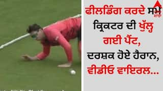 Sports Breaking cricketers-pants-open-during-fielding-but-saved-boundary video goes viral