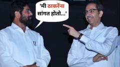 भाजपसोबत का गेलो? एकनाथ शिदेंनी सांगितलं कारण, म्हणाले, 'मी ठाकरेंना सांगत होतो..... '
