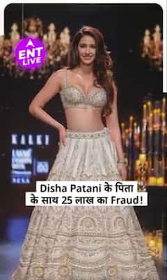 Disha Patani के पिता के साथ हुआ Fraud! झूठा वादा करके ठगे लाखों रुपए