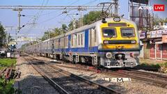 Train Cancelled: नवंबर में कैंसिल रहेंगी ये ट्रेनें, सफर पर जा रहे हैं, तो पहले देख लें कैंसिल ट्रेनों की लिस्ट