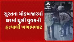 ABP News