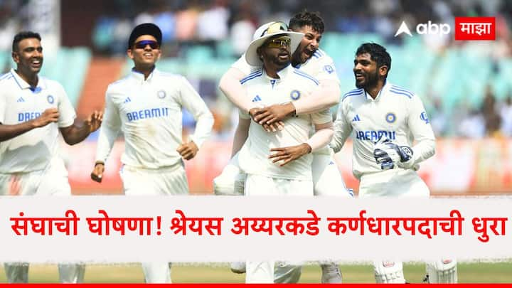 Mumbai in Syed Mushtaq Ali Trophy : 23 नोव्हेंबर ते 15 डिसेंबर दरम्यान खेळल्या जाणाऱ्या सय्यद मुश्ताक अली ट्रॉफीसाठी मुंबई क्रिकेट संघाने श्रेयस अय्यरची कर्णधार म्हणून नियुक्ती केली आहे.