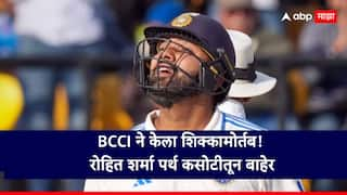 rohit sharma will miss first test in bgt informed bcci ind vs aus 1st perth test devdutt padikkal marathi news