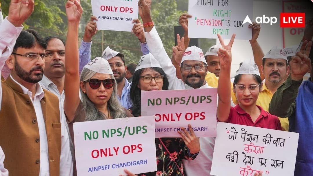 OPS: पुरानी पेंशन स्कीम पर बढ़ी केंद्र सरकार की टेंशन! दिल्ली में जुटे हजारों सरकारी कर्मचारी, PM मोदी से कर दी ये मांग All India NPS Employees Federation protest in Jantar Mantar to restore Old Pension Scheme Employee Demand to PM ANN OPS: पुरानी पेंशन स्कीम पर बढ़ी केंद्र सरकार की टेंशन! दिल्ली में जुटे हजारों सरकारी कर्मचारी, PM मोदी से कर दी ये मांग