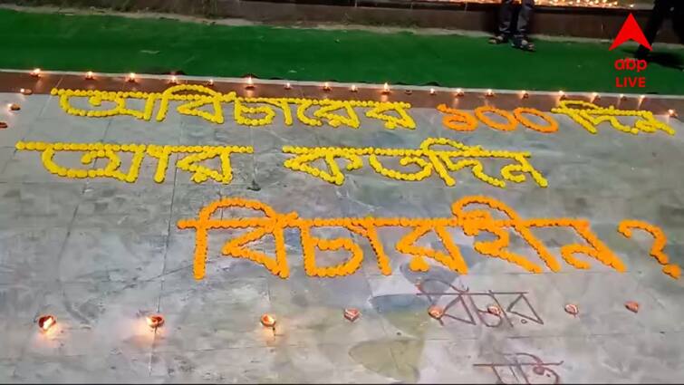 RG Kar Case Update 100 days of this incident protest several parts of state RG Kar News: আরজি কর কাণ্ডের ১০০ দিন; সাইকেল ব়্যালি, মানববন্ধন শহরে, বিচার চেয়ে জ্বলল ১০০ মোমবাতি