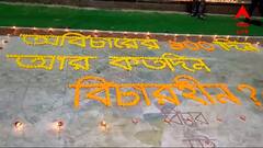 আরজি কর কাণ্ডের ১০০ দিন; সাইকেল ব়্যালি, মানববন্ধন শহরে, বিচার চেয়ে জ্বলল ১০০ মোমবাতি