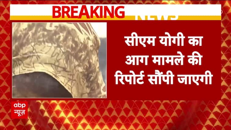 Jhansi Medical College Fire: Commissioner to Submit Detailed Report Today To PM Modi | ABP News