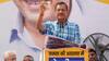 'पूर्वांचल समाज और कच्ची कॉलोनियों के लोगों का नहीं किया काम', अरविंद केजरीवाल ने BJP को घेरा