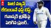 బోర్డర్ గవాస్కర్ ట్రోఫీ ఫస్ట్ టెస్ట్‌కి దూరంగా రోహిత్ శర్మ