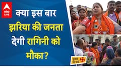 Jharkhand Report: Jharia Public to Support Ragini, Ragini Singh Shares Plan to Win the Election