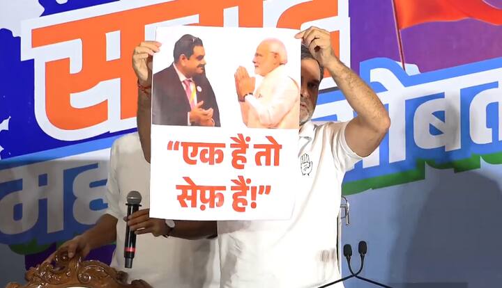 राहुल गांधींनी तिजोरी खोलली आणि गौतम अदानी आणि नरेंद्र मोदी यांचा फोटो दाखवला त्यात ते बोलले मोदी आणि अदानी एकत्र मिळून लोकांच्या विरोधात निर्णय घेतात तर ते दोघी 'एक है तो सेफ है'.