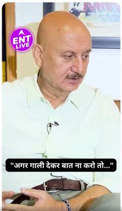 Anupam kher के लिए दोस्ती में क्या है 'Gaali' देने का मतलब?