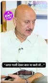 Anupam kher के लिए दोस्ती में क्या है 'Gaali' देने का मतलब?