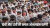 दिल्ली-गुरुग्राम के बाद अब नोएडा में भी स्कूल बंद का ऐलान, ऑनलाइन मोड में होगी पढ़ाई