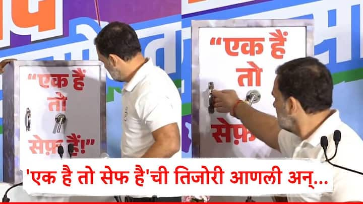 Maharashtra Vidhan Sabha Election 2024: विधानसभा निवडणुकीच्या प्रचाराची आज सांगता होणार असून आज संध्याकाळी पाच वाजता प्रचारतोफा थंडावणार आहेत.